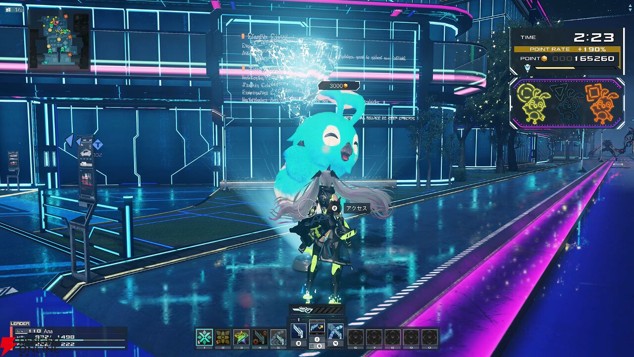 『PSO2ニュージェネシス ver.2』
