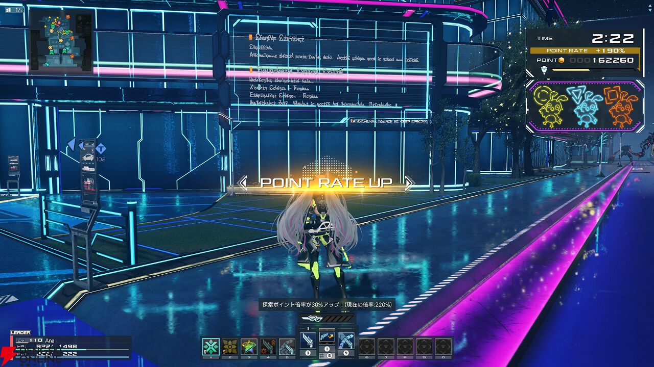 『PSO2ニュージェネシス ver.2』