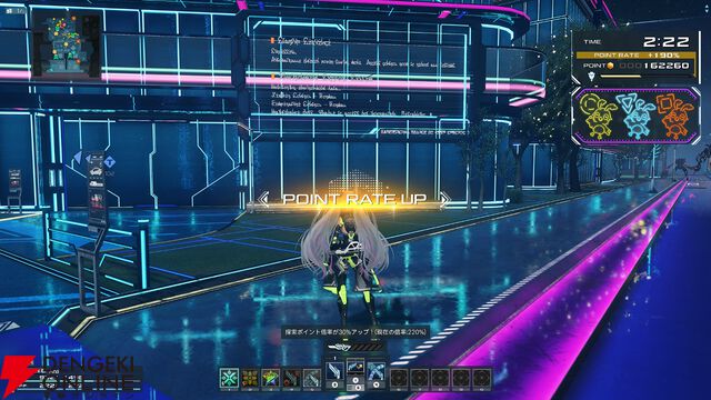 『PSO2ニュージェネシス ver.2』