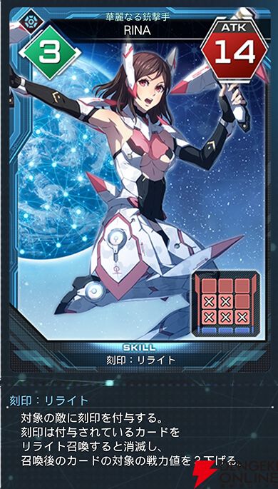 『PSO2ニュージェネシス ver.2』