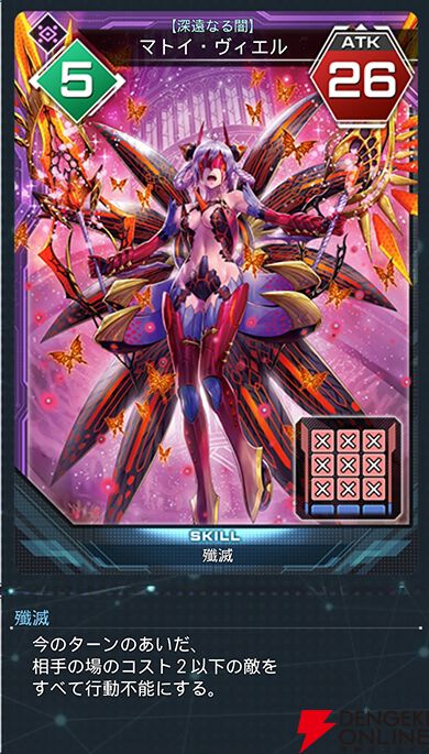 『PSO2ニュージェネシス ver.2』