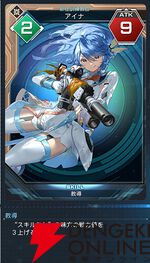 『PSO2ニュージェネシス ver.2』