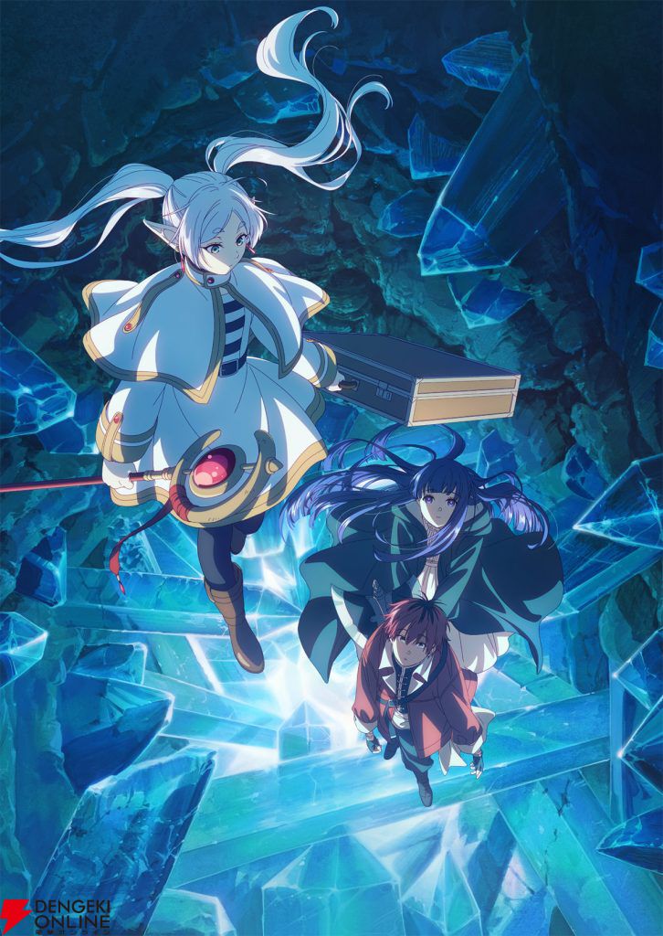 アニメ『葬送のフリーレン』2期31話“好きな場所”感想。子どもと遊んで