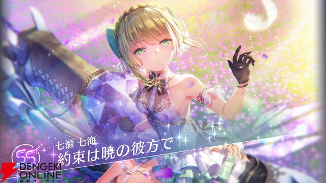 【ヘブバン攻略】SSレゾナンス七瀬七海（約束は暁の彼方で）は雷の超越ゲージを持つアドミラル。EXスキルに必要なEPはスキルなどを利用してためよう【日記#245】