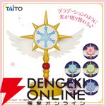 『カードキャプターさくら』夢の杖のルームランプはグラデーションのように色が変化。飾るだけでも目を引くこと間違いなし