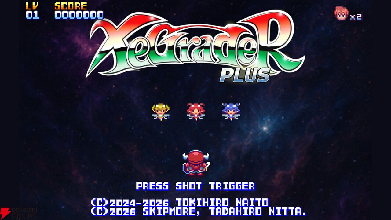 ファンタジーシューティング『ゼグレイダー プラス』Steamページ公開