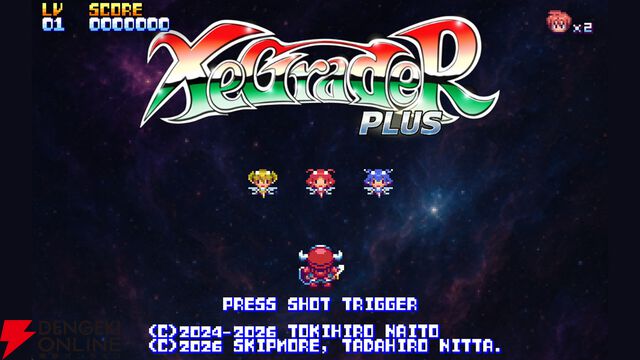 ファンタジーシューティング『ゼクレイダー プラス』Steamページ公開。『ハイドライド』の内藤時浩さんによる新作