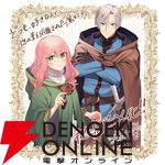 『どうも、好きな人に惚れ薬を依頼された魔女です。』2026年TVアニメ化決定。原作者からのお祝いコメント＆イラスト公開