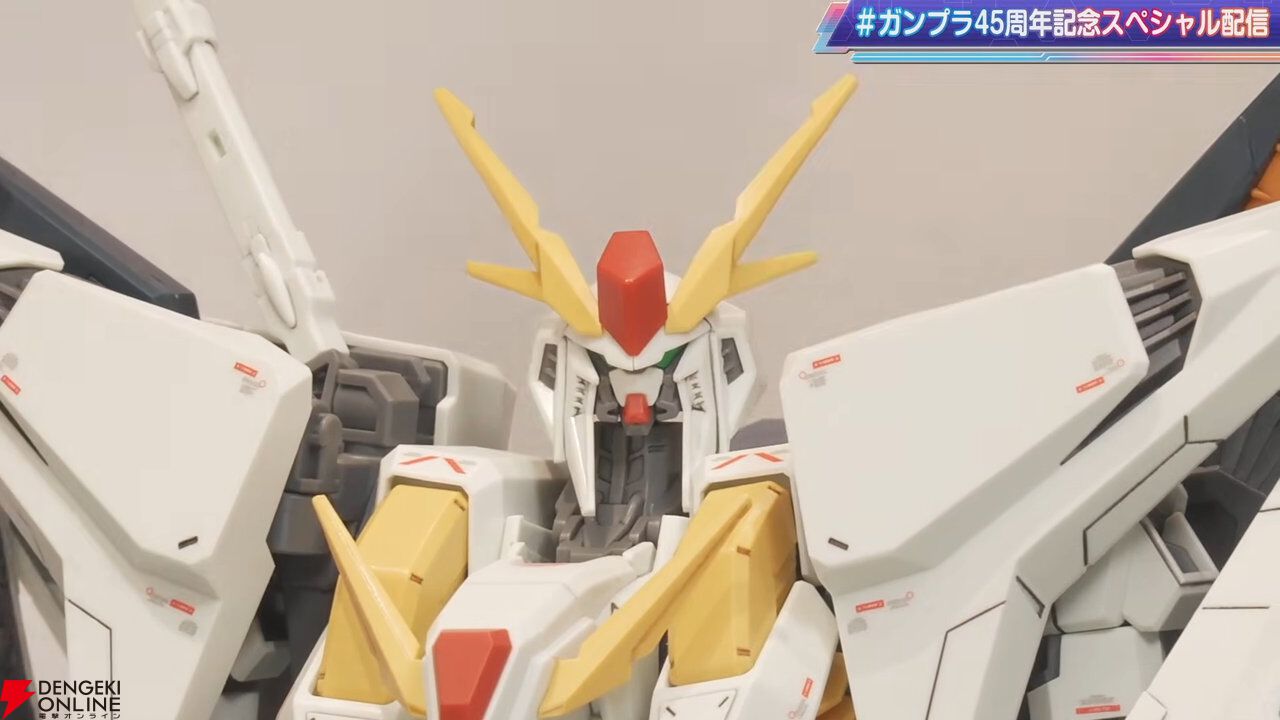 ガンダム 閃光のハサウェイ キルケーの魔女』HG 1/144 Ξ（クスィー