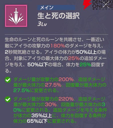 『エバーソウル（エバソ）』