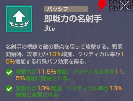 『エバーソウル（エバソ）』
