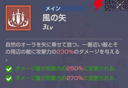 『エバーソウル（エバソ）』