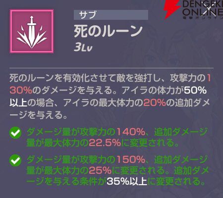 『エバーソウル（エバソ）』