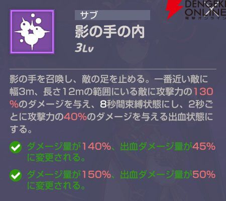 『エバーソウル（エバソ）』