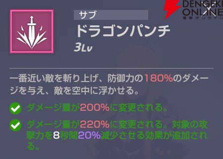 『エバーソウル（エバソ）』