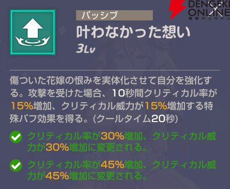『エバーソウル（エバソ）』