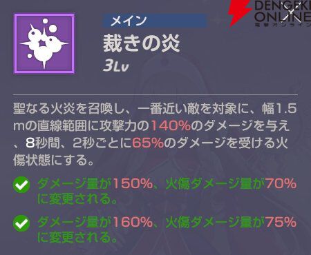 『エバーソウル（エバソ）』