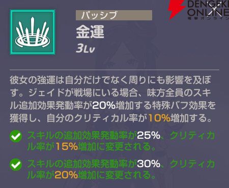 『エバーソウル（エバソ）』
