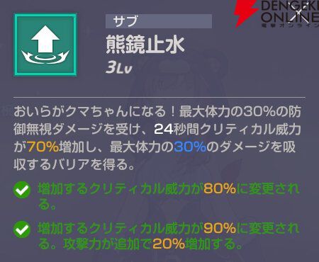『エバーソウル（エバソ）』