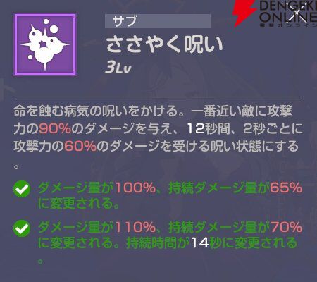 『エバーソウル（エバソ）』