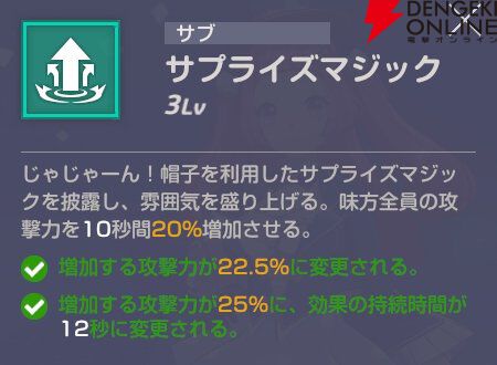 『エバーソウル（エバソ）』