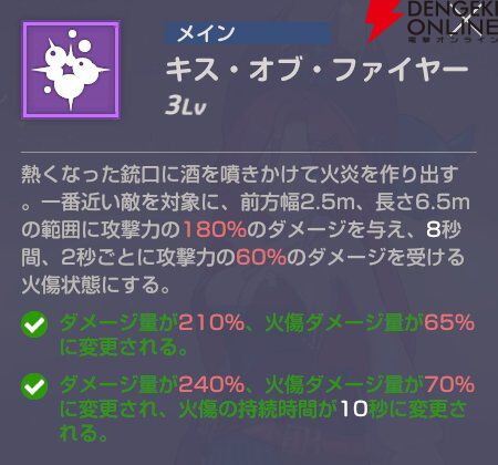 『エバーソウル（エバソ）』
