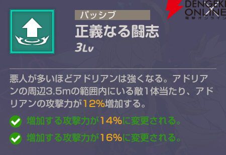 『エバーソウル（エバソ）』