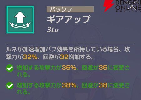 『エバーソウル（エバソ）』