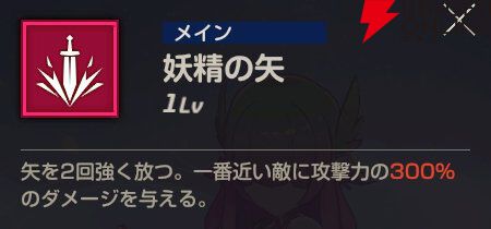 『エバーソウル（エバソ）』