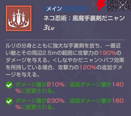 『エバーソウル（エバソ）』