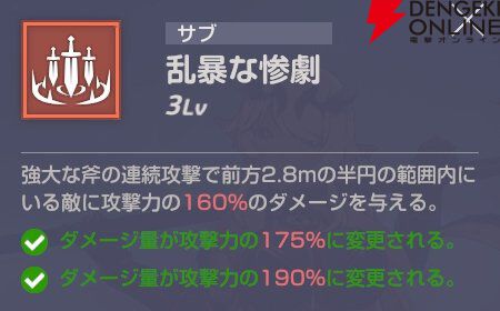 『エバーソウル（エバソ）』