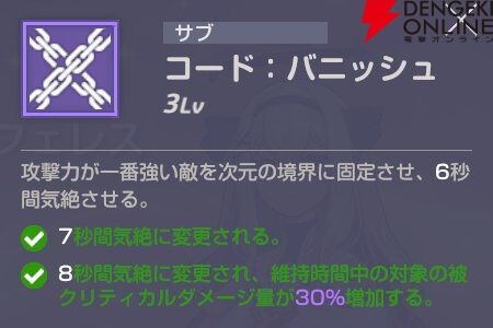 『エバーソウル（エバソ）』