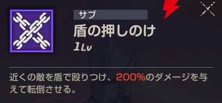 『エバーソウル（エバソ）』