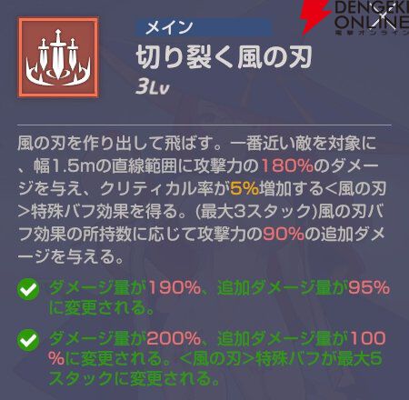 『エバーソウル（エバソ）』