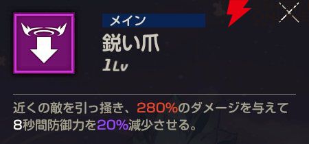 『エバーソウル（エバソ）』