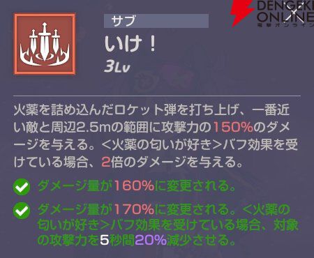 『エバーソウル（エバソ）』