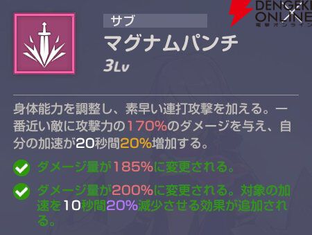 『エバーソウル（エバソ）』