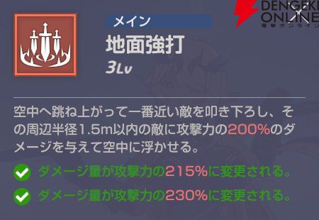 『エバーソウル（エバソ）』