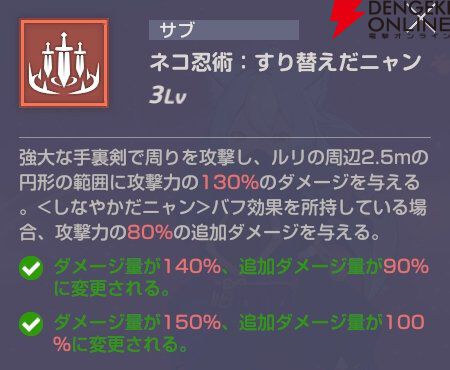 『エバーソウル（エバソ）』