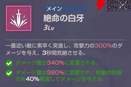 『エバーソウル（エバソ）』