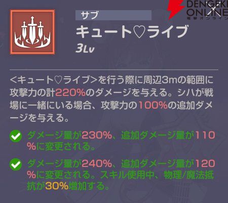 『エバーソウル（エバソ）』