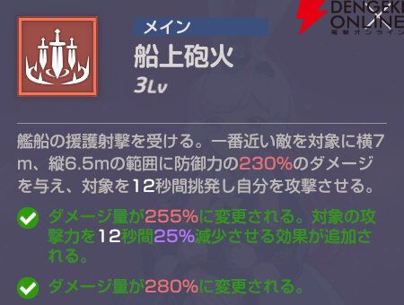 『エバーソウル（エバソ）』