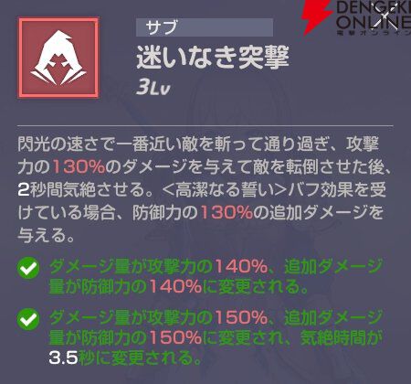 『エバーソウル（エバソ）』
