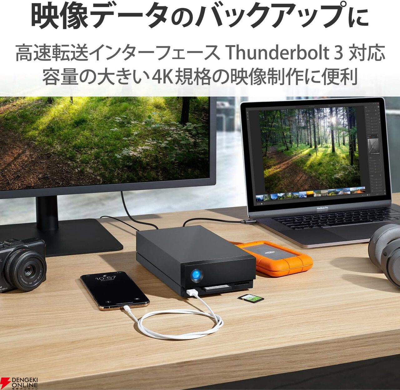 大容量10TBの外付けHDD『LaCie STHS10000800』が販売中。大容量＆高速