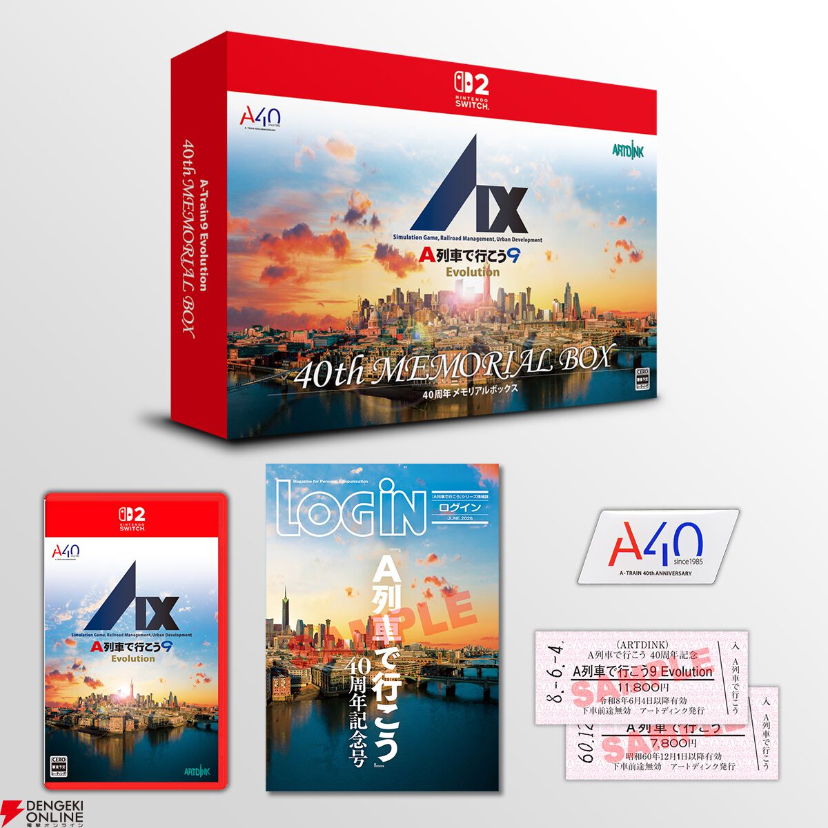 Switch2『A列車で行こう9 Evolution』が6月4日発売。12,980円（税込