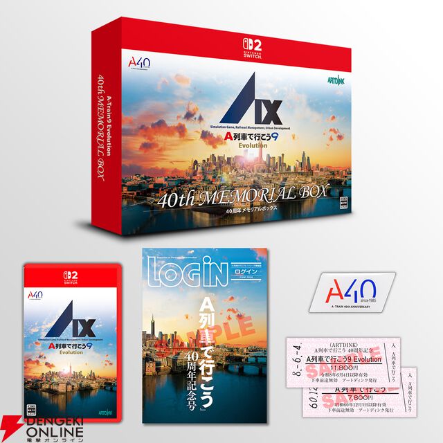 Nintendo Switch 2『A列車で行こう9 Evolution』