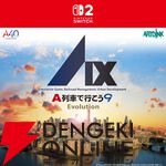 Nintendo Switch 2『A列車で行こう9 Evolution』