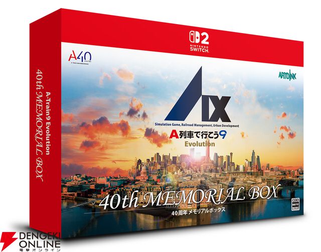 Nintendo Switch 2『A列車で行こう9 Evolution』