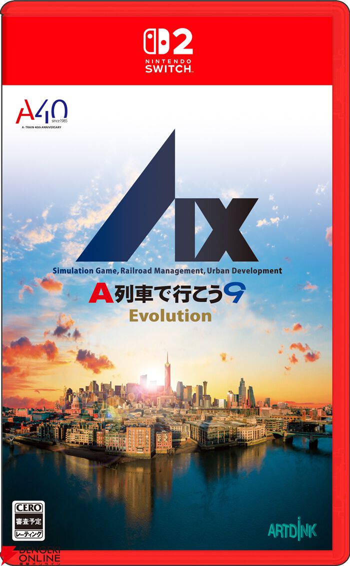 Switch2『A列車で行こう9 Evolution』が6月4日発売。12,980円（税込