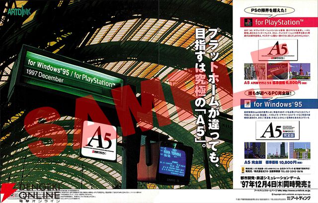 Nintendo Switch 2『A列車で行こう9 Evolution』